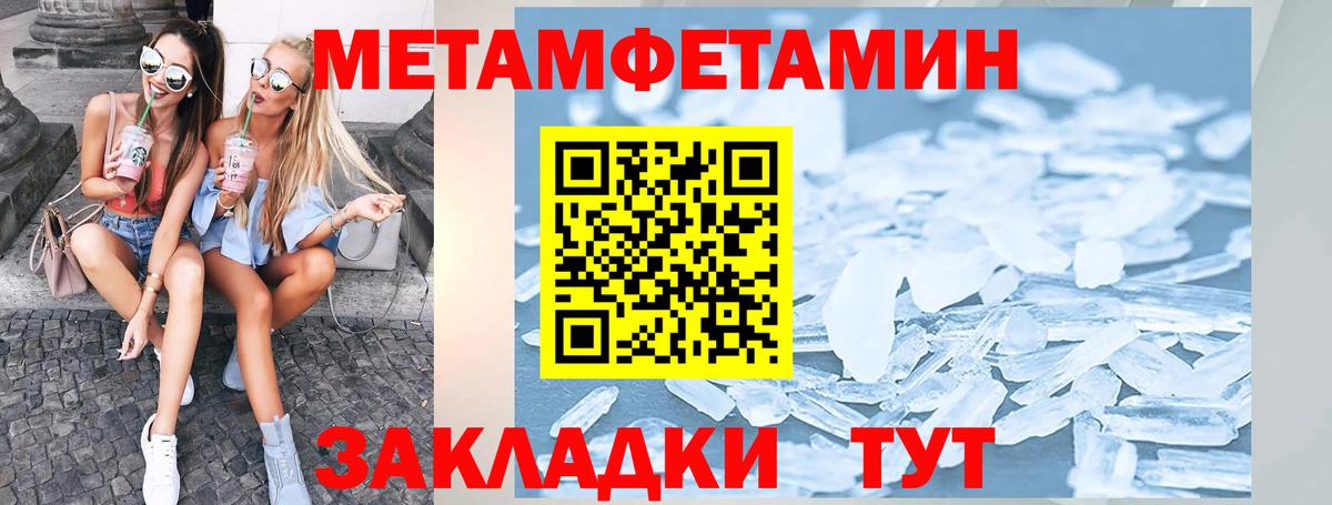 Amphetamine Premium Южноуральск