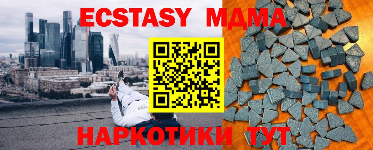 Ecstasy Punisher Южноуральск