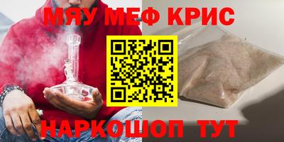 каннабис Обнинск