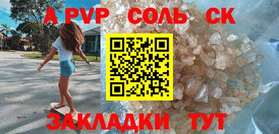 каннабис Обнинск
