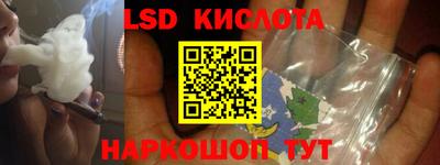 каннабис Обнинск
