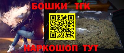 каннабис Обнинск