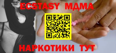 каннабис Обнинск