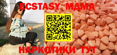 ГАЛЛЮЦИНОГЕННЫЕ ГРИБЫ Нягань