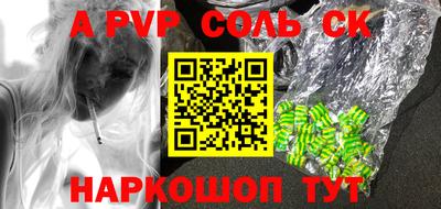 каннабис Обнинск