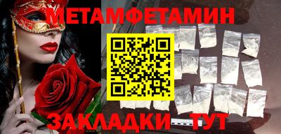 ГАЛЛЮЦИНОГЕННЫЕ ГРИБЫ Нягань
