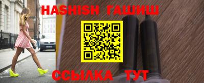 каннабис Обнинск