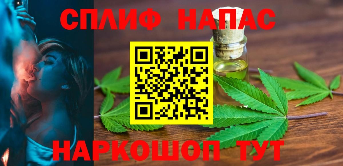 Марихуана Bruce Banner Южноуральск